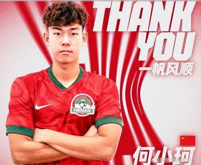 V体育官网-唏嘘！昔日国足希望之星泯然众人矣，在中超无人问津，或转战中甲|河南队|何小珂|山东泰山|阿奇姆彭|尹鸿博_新浪体育_新浪新闻