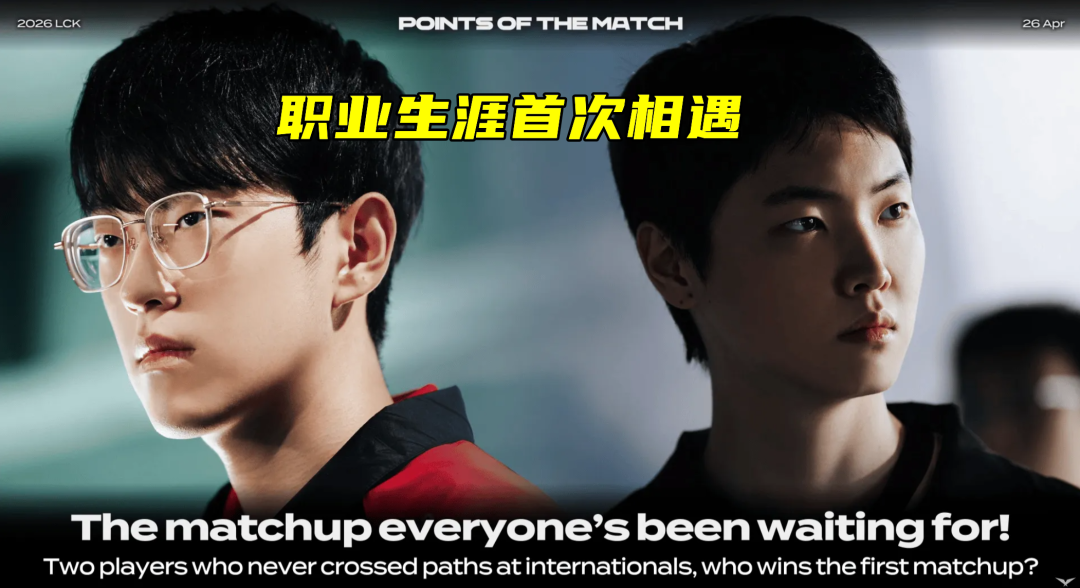 V体育娱乐-Chovy首次击败Scout！WBG五打四不敢开，粉丝看晕：是等我去打吗